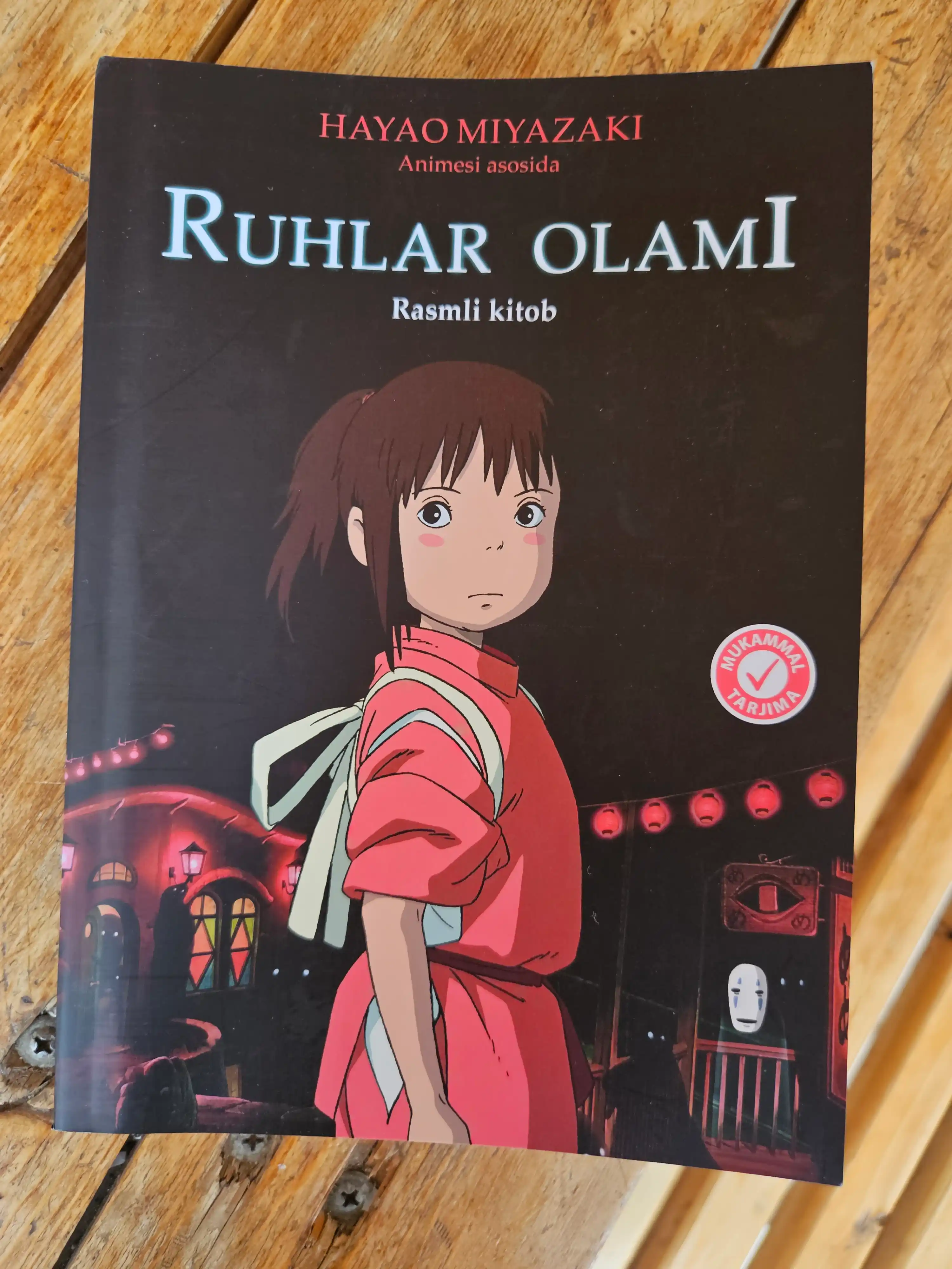 Ruhlar olami, Rasmli Kitob