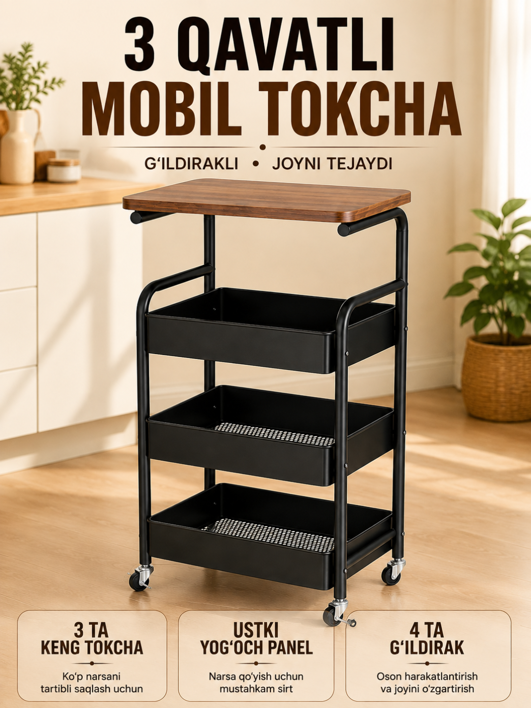 Этажерка на колесах, металлический стеллаж 3 яруса с полками, для кухни и дома - 