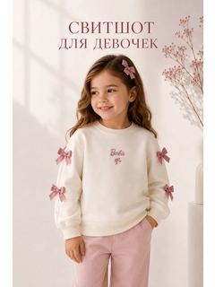 Белый
