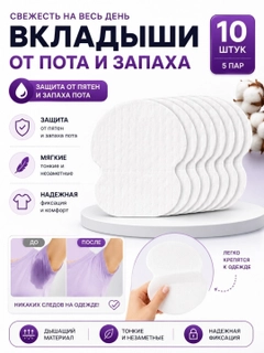 Белый
