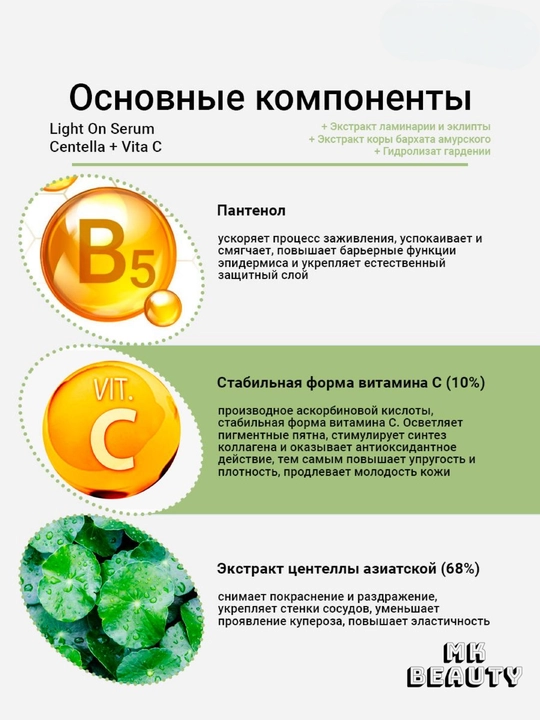 Антивозрастной крем с ретиналем и женьшенем Revive Eye Serum 30 мл