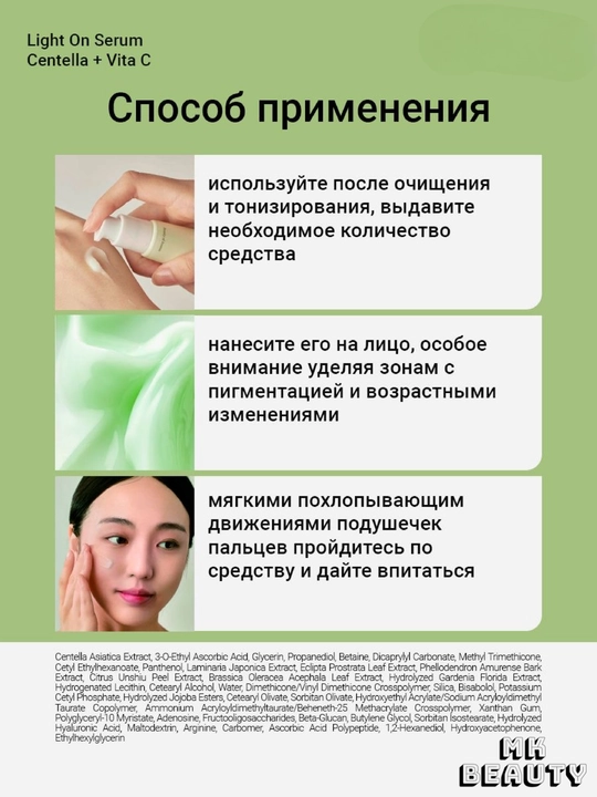 Антивозрастной крем с ретиналем и женьшенем Revive Eye Serum 30 мл