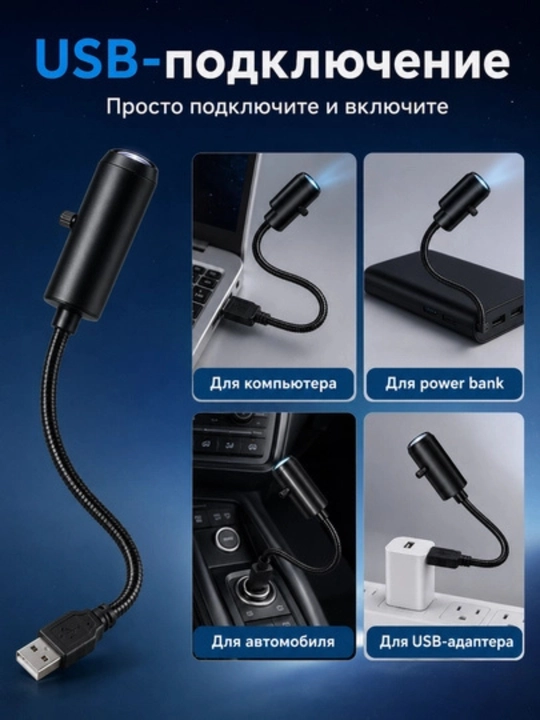 LED-проектор планетарий USB ночник 10 слайдов планеты звезды для детской