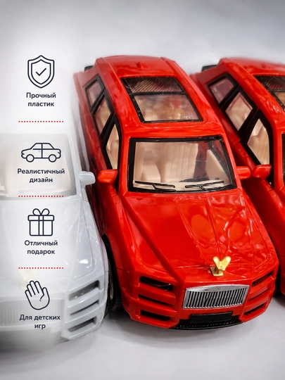 Игрушечная машинка седан, автомобиль, разные цвета - 