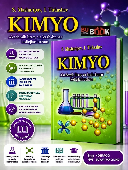 KIMYO Masharipov - 