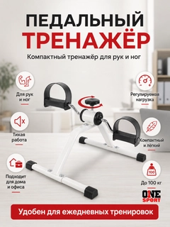 Белый