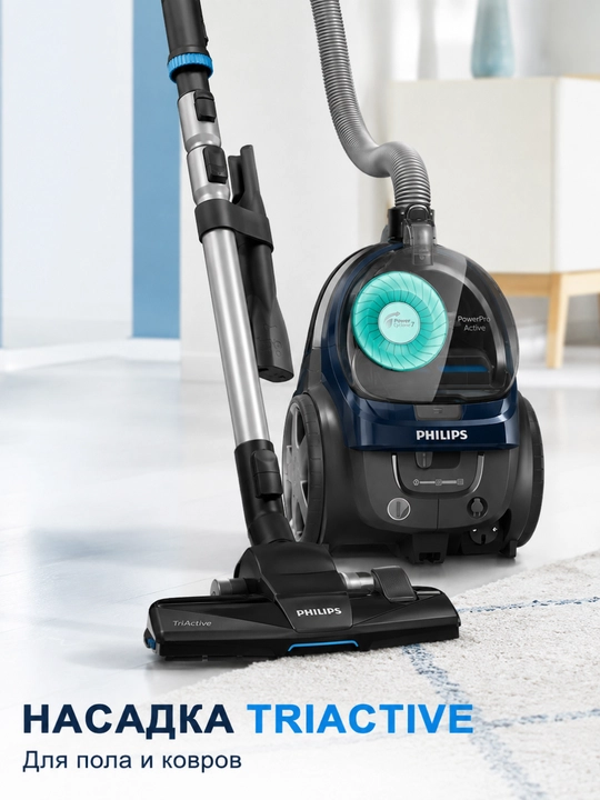 Premium Philips FC9573/82 qopsiz changyutgich, turbo cho‘tka va H13 filtr bilan
