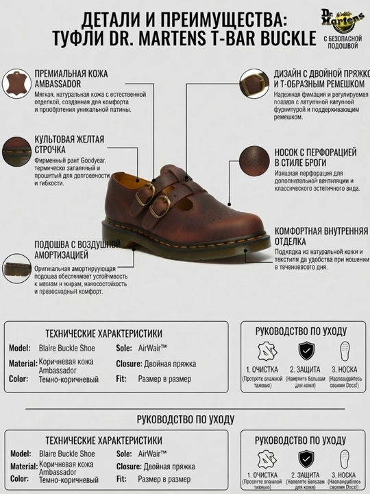 Ayollar loferlari, 100% tabiiy charm, "DRMARTENS" - 