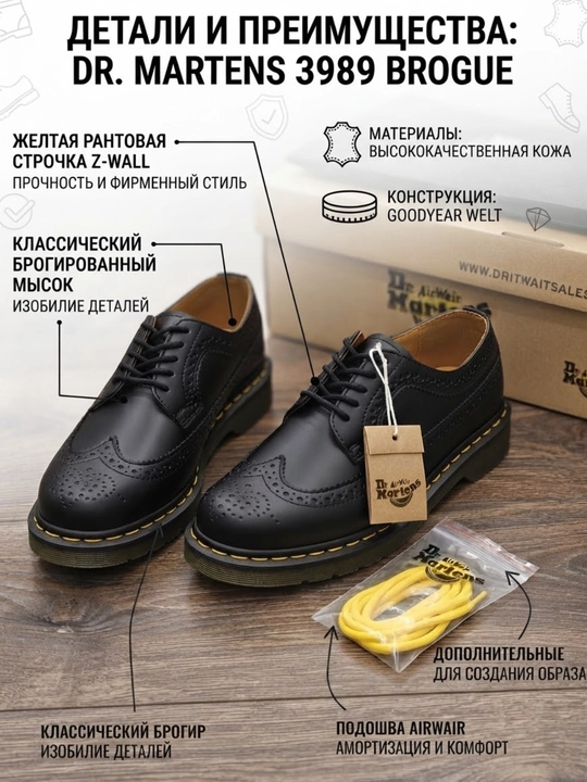 Ayollar loferlari, 100% tabiiy charm, "DRMARTENS" - 