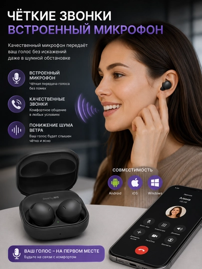 Galaxy Buds2 Pro TWS беспроводные наушники Bluetooth 5.3 с ANC и микрофоном