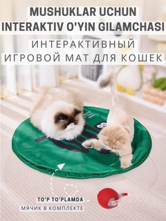 Зеленый