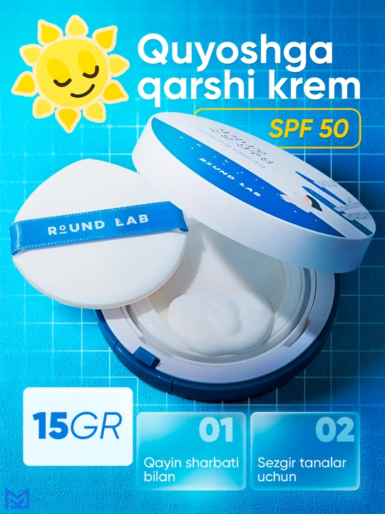 Yuz uchun SPF50 quyoshdan himoyalovchi krem, qayin sharbati bilan, sovutuvchi va namlantiruvchi - 