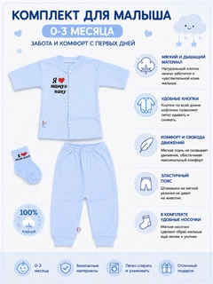 Светло-синий