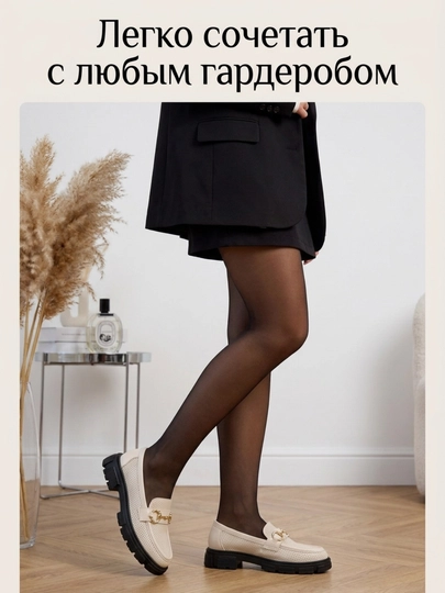 Женские современные лоферы с перфорацией, декором и массивной подошвой 36-40
