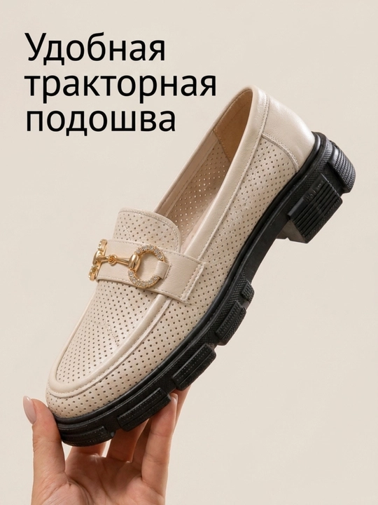Женские современные лоферы с перфорацией, декором и массивной подошвой 36-40
