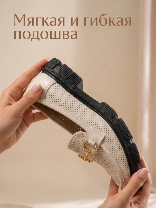 Женские современные лоферы с перфорацией, декором и массивной подошвой 36-40