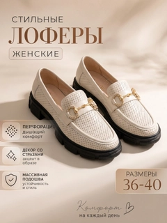 Бежевый