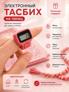 Алый