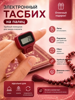 Багровый