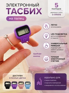 Аметистовый