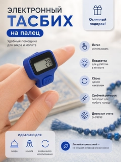 Голубой