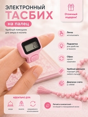 Конфетный