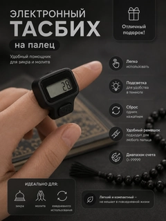 Черный