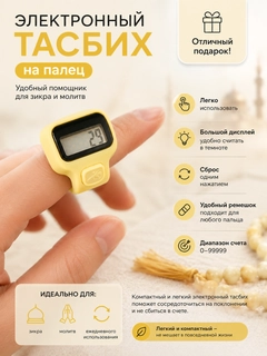 Желтый