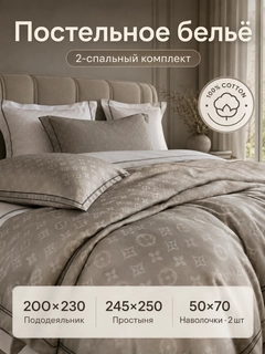 Серый