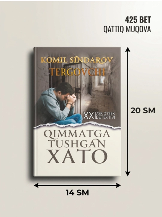 КНИГА: Tergovchi (Qimmatga tushgan xato 1-kitob) - 