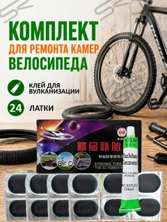 Черный