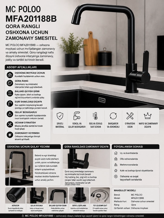 Смеситель для кухни MC POLOO MFA201188B, чёрный