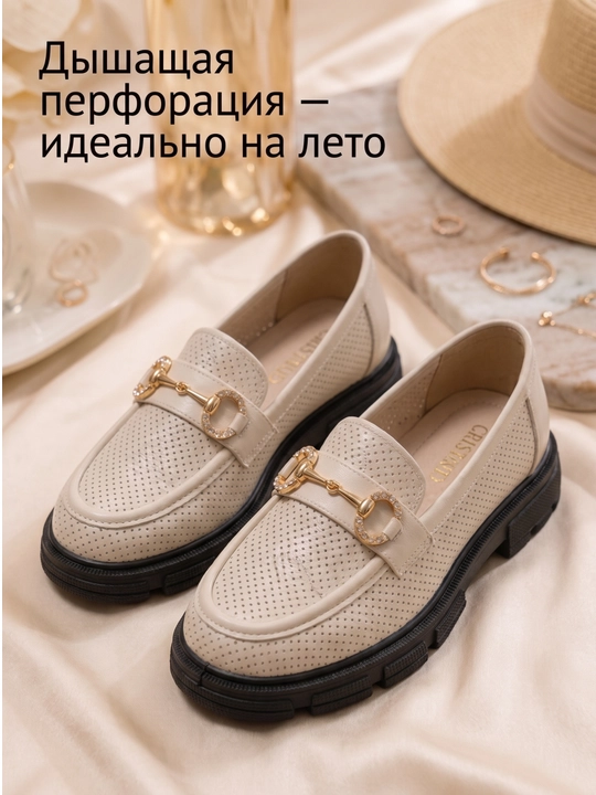 Женские современные лоферы с перфорацией, декором и массивной подошвой 36-40