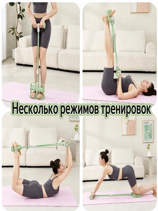 Эспандер для рук и ног, педальный резиновый тренажер для фитнеса
