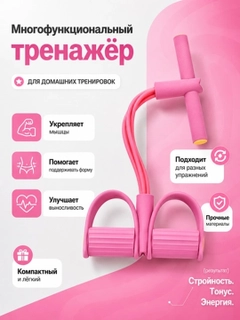 Розовый
