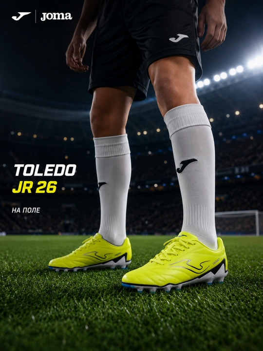 Joma Toledo Jr 26 HG TOJS2609HG bolalar futbol butsasi, sariq