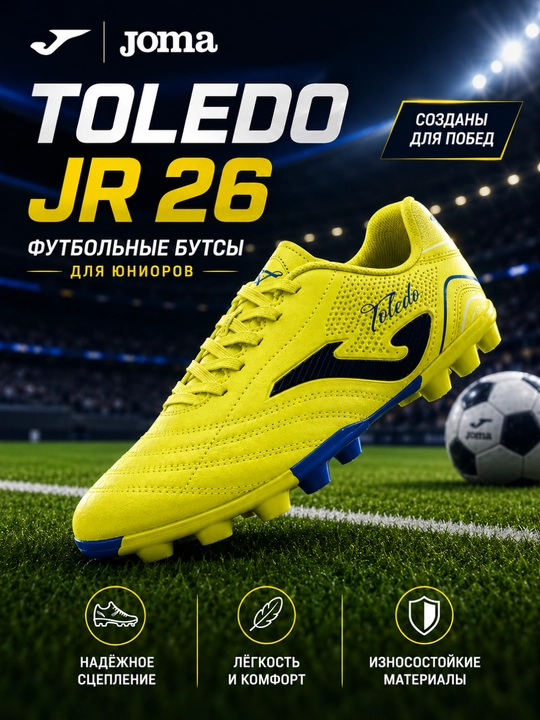 Joma Toledo Jr 26 HG TOJS2609HG bolalar futbol butsasi, sariq
