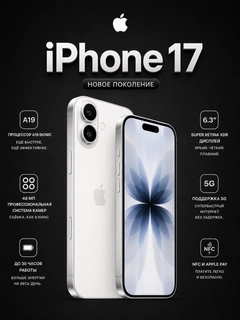 Белый