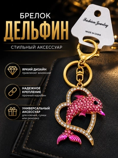 Розовый