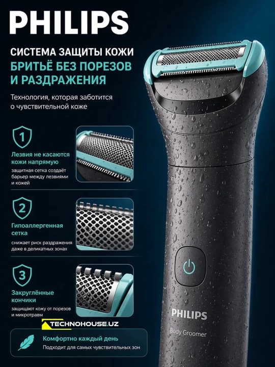Philips tana trimmeri BG3485/15 - tana uchun trimmer - 