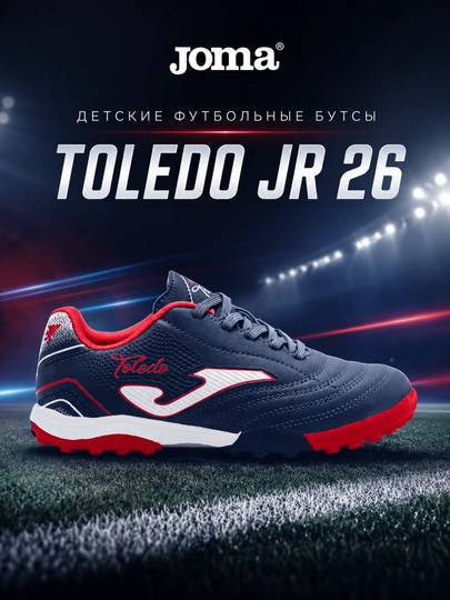 Joma Toledo Jr 26 TF TOJS2603TF bolalar futbol butsasi, sun’iy gazon uchun - 