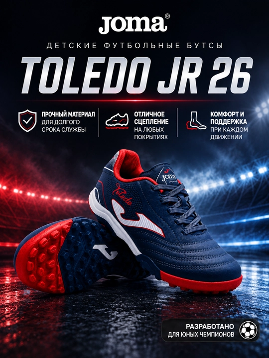Joma Toledo Jr 26 TF TOJS2603TF bolalar futbol butsasi, sun’iy gazon uchun