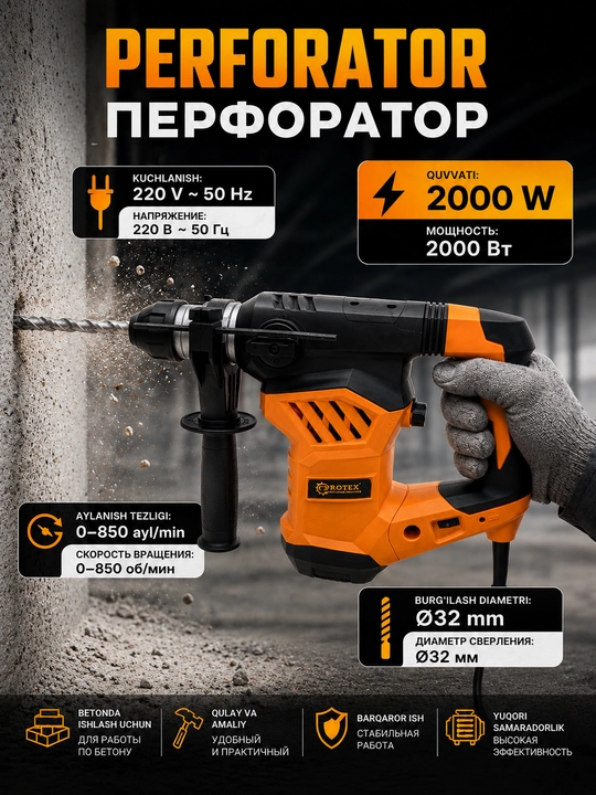 PROPTEX, perforator, elektr perforator, kuchli zarbli perforator 1450W - 