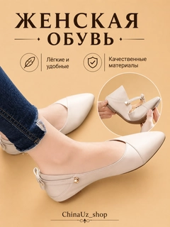 Молочный