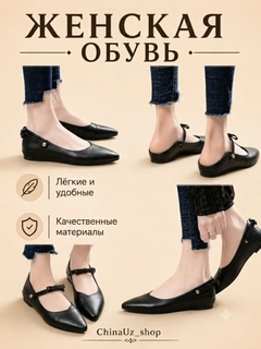 Черный