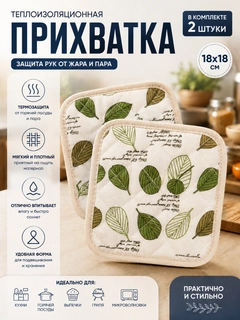 Зеленый
