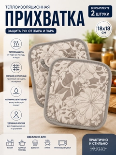 Приглушённый хаки
