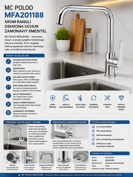 Смеситель для кухни MC POLOO MFA201188, хром