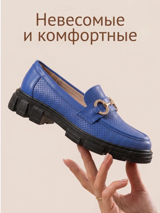 Женские современные лоферы с перфорацией, декором и массивной подошвой 36-40