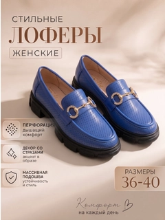 Синий